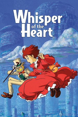 Whisper of the Heart Studio Ghibli (Dub) poster
