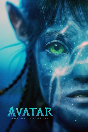 Avatar: The Way of the Water in XDX/3D