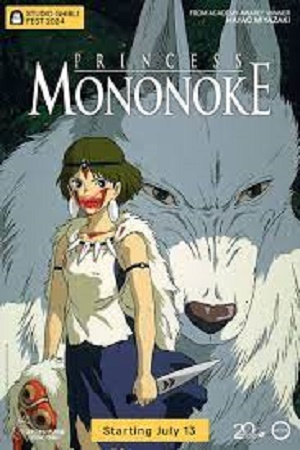 Princess Mononoke-Studio Ghibli (Sub) poster