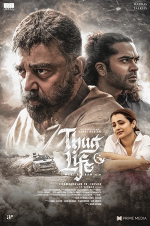 Thug Life (Telugu)