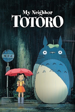 My Neighbor Totoro-Studio Ghibli Fest (Dub) poster