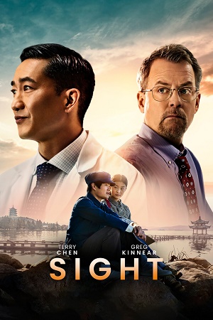 Sight poster
