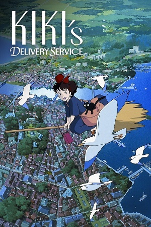 Kiki's Delivery Service -Studio Ghibli (Dub) poster
